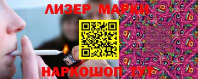 первитин Волгодонск