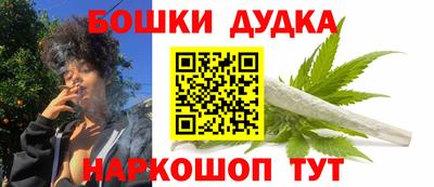 марки nbome Азнакаево