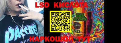 мяу мяу кристалл Волжск