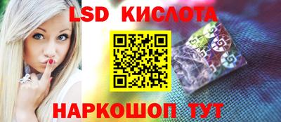мяу мяу кристалл Волжск