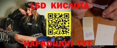 мяу мяу кристалл Волжск