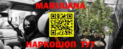 мяу мяу кристалл Абакан