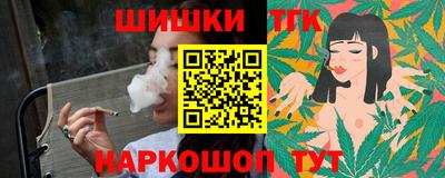 первитин Волгодонск