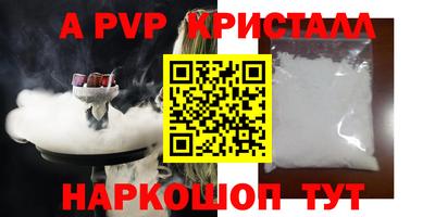 первитин Волгодонск