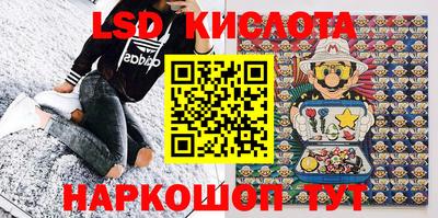 мяу мяу кристалл Абакан