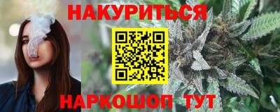 первитин Волгодонск