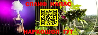 мяу мяу кристалл Волжск