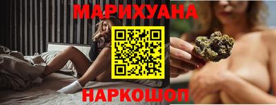 мяу мяу кристалл Волжск