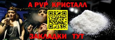 первитин Волгодонск