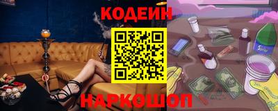 мяу мяу мука Волжский