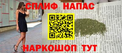 марки nbome Азнакаево