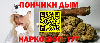 мяу мяу кристалл Абинск