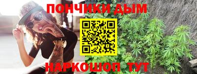 мяу мяу кристалл Абакан