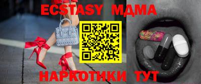 мяу мяу кристалл Волжск