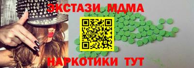 марки nbome Азнакаево