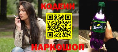 марки nbome Абакан