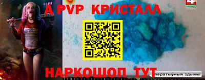 марки nbome Абакан