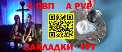 мяу мяу кристалл Волжск