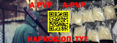 мяу мяу кристалл Волжск