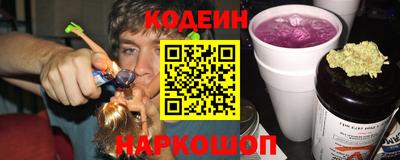 мяу мяу кристалл Волжск