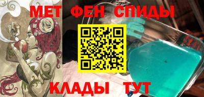 марки nbome Абакан