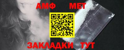 марки nbome Абакан