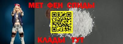 мяу мяу кристалл Волжск