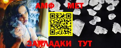марки nbome Азнакаево