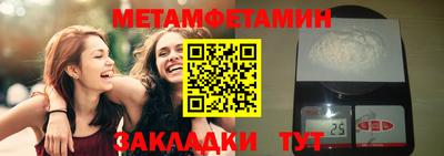 марки nbome Азнакаево