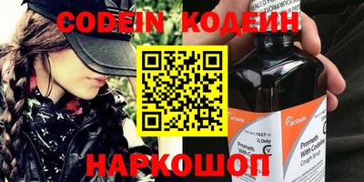 стаф Абинск