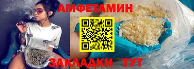 первитин Волгодонск