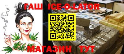 мяу мяу кристалл Абинск