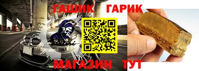 мяу мяу кристалл Волжск