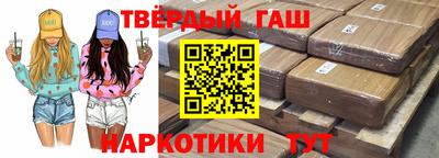 первитин Волгодонск