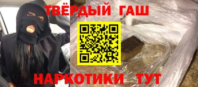 марки nbome Абакан
