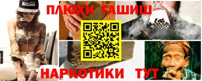 марки nbome Абакан