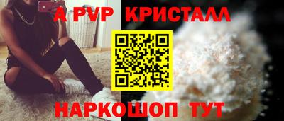 марки nbome Абакан