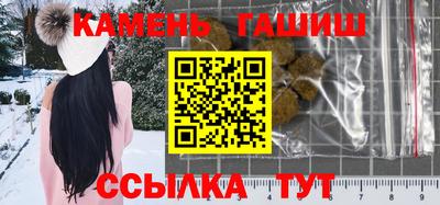 мяу мяу кристалл Волжск