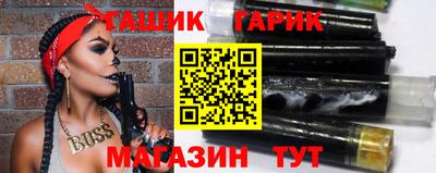марки nbome Абакан
