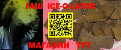 мяу мяу кристалл Волжск