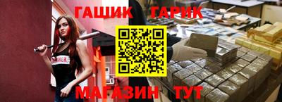 мяу мяу кристалл Абакан