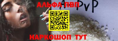 первитин Волгодонск