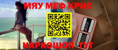 марки nbome Азнакаево