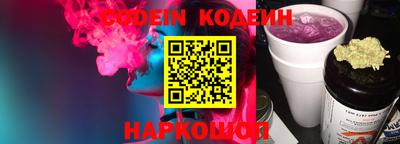 мяу мяу кристалл Абинск