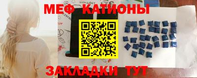 марки nbome Азнакаево
