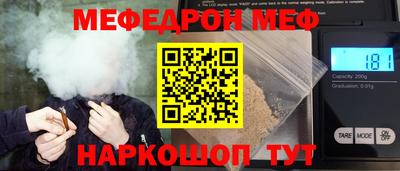 стаф Абинск