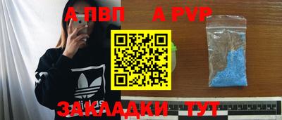 мяу мяу кристалл Абакан