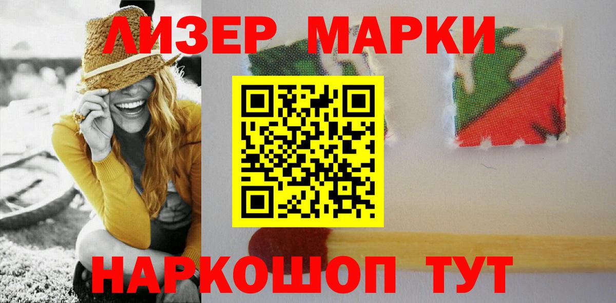 Лсд 25 экстази кислота Азнакаево