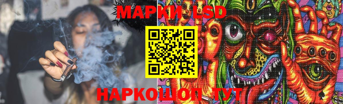 ЛСД экстази кислота Азнакаево