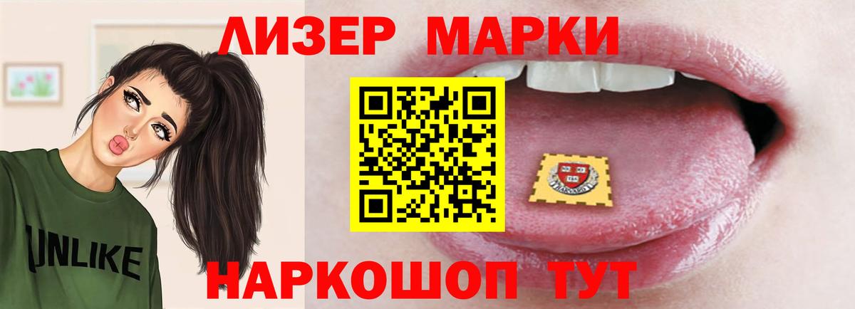 LSD-25 экстази ecstasy  Вход с VPN  Лсд 25 экстази ecstasy  дарк нет Telegram  Азнакаево 
